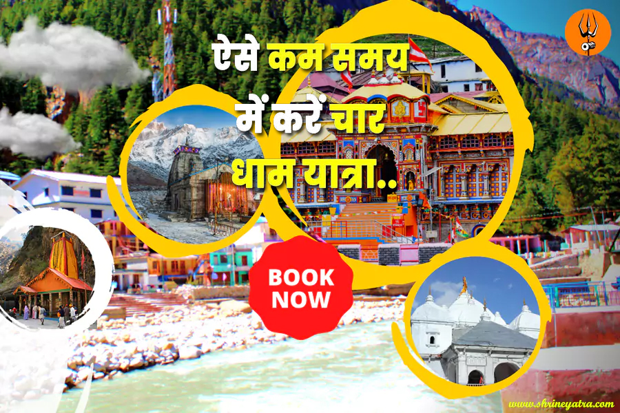 Book Chardham Package from Haridwar in 2024